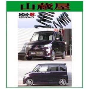 アクセサリー RSR SUPER DOWN ML21S N165S SUSPENSION RSR RS-Rスーパーダウンサス ルークス ML21S/FF ターボ H21/12