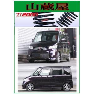 RSR RS-Rスーパーダウンサス パレットSW MK21S/FF ノンターボ H21/9