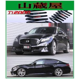 RS-R Ti2000 ダウンサス/フーガ(KY51) 370GTタイプＳ [N281TD]【受注生...
