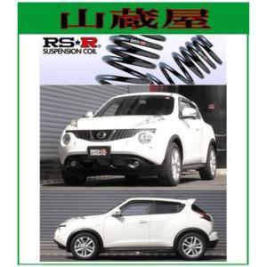 日産ジューク　スプリング　CBA-NF15　RS-R Ti 2000　永久保証書付 ジューク F15 ダウンサス フロント左右セット RSR Ti2000ダウン