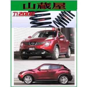 RSR RS-Rダウンサス/ジューク(F15) 16GTダウンサス : 山蔵屋Yahoo 