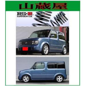 RSR RS-Rダウンサス/キューブ(Z12)15X Vセレクション・ライダー