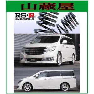 RSR エブリイワゴン DA17W ダウンサス 1台分 RSR Ti2000スーパーダウン