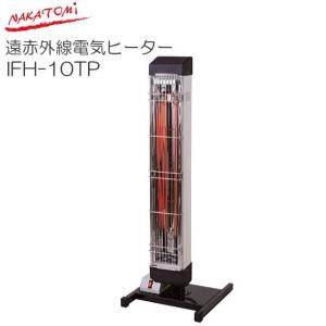 MEIHO 遠赤外線ヒーター 遠赤外線カーボンヒーター MCH1200 568