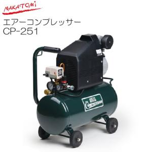 アネスト岩田 アネスト岩田C オイル式コンプレッサ HX0600 タンク容量