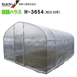 オリジナル菜園ハウス四季 OH-5710用[ビニールハウス] 張替ビニール