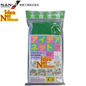 10枚セット) 東京戸張 ながいもネット 網目24cm 1.8m×100m NB18100