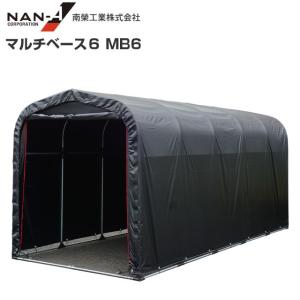 [法人様送料無料] マルチベース MB6間口 1.56m/奥行 3.65m/高さ 1.65m 自転車置場、物置、倉庫｜山蔵屋Yahoo!ショップ