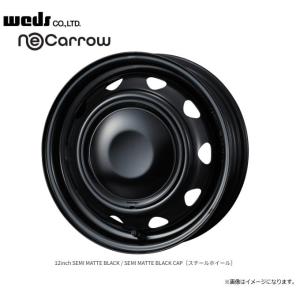 WEDS（ウェッズ） NeoCarrow ネオキャロ セミマットブラック
