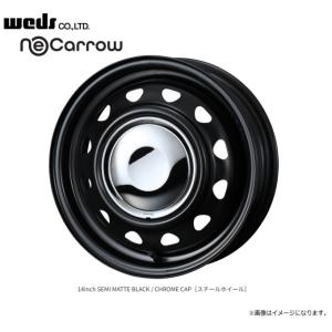 WEDS（ウェッズ） NeoCarrow ネオキャロ セミマットブラック