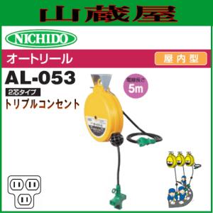 【未使用】 日動 NA-440V-180A インバーター溶接機 直流溶接機 三相440V専用 【ハンズクラフト佐賀】 日動工業 三相440Vインバータ直流溶接機 NAー440Vー180AーN 1台（直送