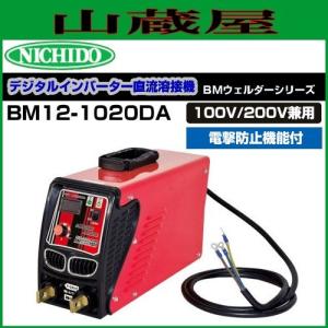 日動工業 電工ドラム 単相100V金属センサードラム KS-EK34 : 山蔵屋