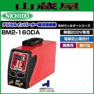 日動工業 携帯型レーザー距離計 N600A 計測範囲3m〜600m : 山蔵屋Yahoo