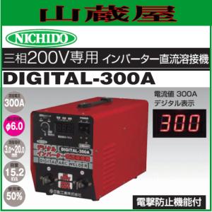 日動工業 電工ドラム 単相100V金属センサードラム KS-EK34 : 山蔵屋