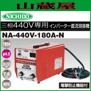 日動工業 電工ドラム 単相100V金属センサードラム KS-EK34 : 山蔵屋