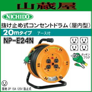 日動工業 単相200V専用 デジタルインバータ直流溶接機 BMウェルダーBM2