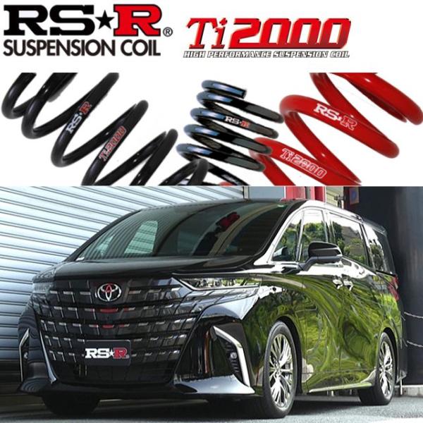 RS-R Ti2000ダウンサス/アルファードPHEV(AAHP45W) プラグインハイブリッド エ...