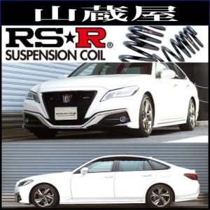 RS-Rダウンサス/クラウン (ARS220) RSアドバンス 30/6〜[T970D]｜yamakura110