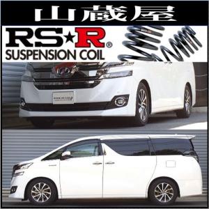 RS-R_Ti2000 HALF DOWN]GGH30W アルファード_3.5GF(FF_3500 NA_H27/1