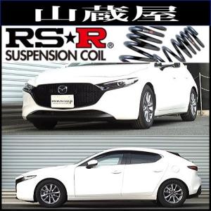 RS-Rダウンサス/MAZDA3 ファストバック(BP5P) 15S 6AT車 R1/5〜 [M152D]