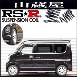 RS-Rダウンサス/エブリイワゴン(DA17W/FR)/PZターボ ダウンサス[S650W]｜yamakura110