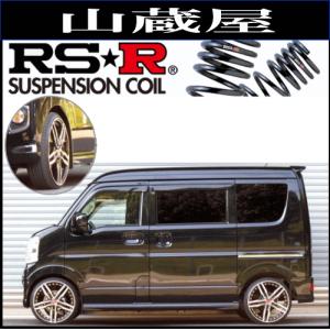 RS Rダウンサス/エブリイDAV〜 PC5MT車 [SW : rs r