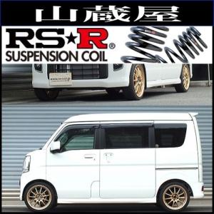 RS R Ti スーパーダウンサス/エブリイDAV 〜 PC5MT車