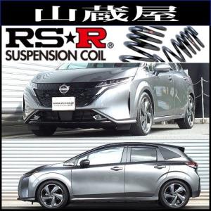 IMPUL インパル オーラ AURA FE13 〜2024.5.31 前期用 2WD用