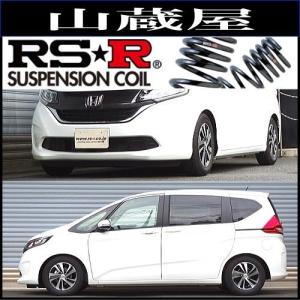 RSR RS-Rダウンサス/ステップワゴン (RP8) e:HEVスパーダ 7人