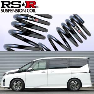 RSR RS-Rダウンサス セレナ C28/FF R4/12〜 XV N703W : クルマ RSR RS-Rダウンサス セレナ C28/FF R4/12〜 XV N703W : クルマ