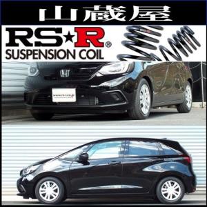 RS-Rダウンサス フィット(GR1) FF 1300/NA ホーム (R2/2〜) [H253S