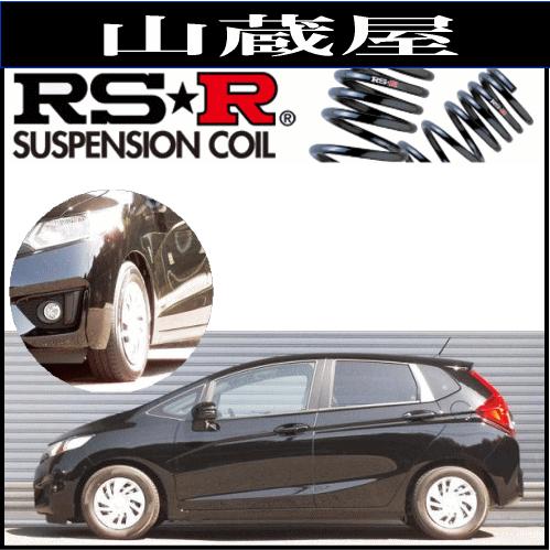 RS-Rダウンサス/フィット(GK3)/ 13G・Fパッケージ(年式 25/9〜)