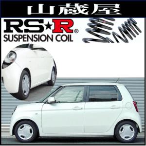 RSR RS-R Ti2000 ダウンサス/N-ONE(JG1) G/Lパッケージ [H451TD