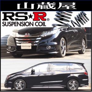 RS-Rダウンサス/オデッセイ(RC1)アブソルートダウンサス(年式:25/11〜)｜yamakura110