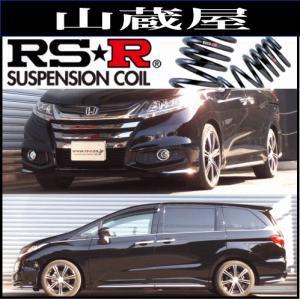 オデッセイ RC1 ダウンサス サスペンションキット 2025年最新】RC1 オデッセイ サスペンションの人気アイテム