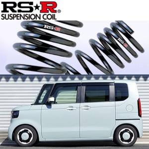 [RS-R_RS★R SUPER DOWN]JF1 N BOXカスタム RSR RS-Rダウンサス/N BOX+カスタム(JF1)/Gターボパッケージ スーパー