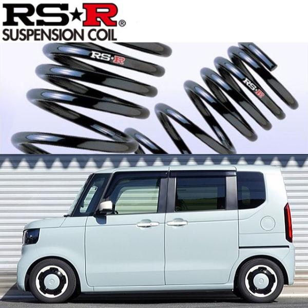RS-Rダウンサス/N BOX(JF5)ファッションスタイル R5/10〜 [H425D]