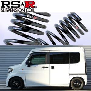 RSR RS-Rダウンサス N VAN(JJ1)/ +STYLE COOLホンダセンシング CVT車