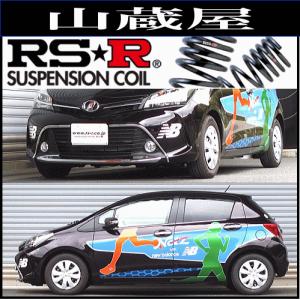 RSR RS-Rダウンサス/ヴィッツ(NSP130) F 29/1〜[T349D] : 山蔵屋Yahoo