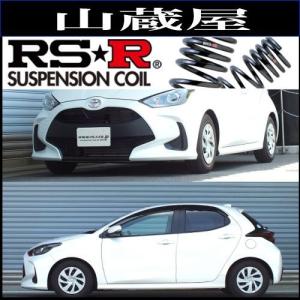 RSR RS-Rダウンサス/ヤリス(MXPA10) X 6MT車 R2/2〜 ダウンサス [T362D