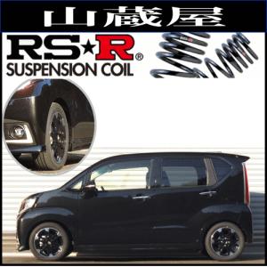 RS-Rダウンサス/ムーヴ(LA150S)カスタムＲＳハイパーＳＡ[D200D]｜yamakura110