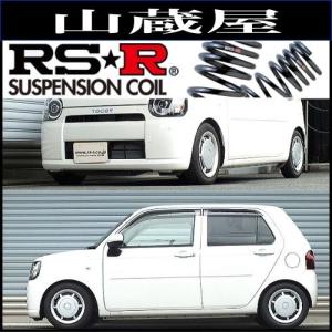 RSR RSR RS-R Ti2000 ハーフダウン 1台分 前後セット ミラ トコット FF