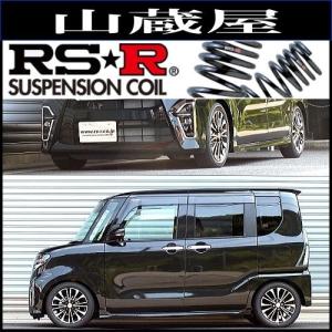 RS-Rダウンサス / タント (LA650S)/カスタムRS R1/7〜 [D401D]