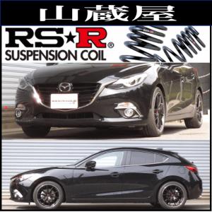 アクセラ用ダウンサス RS-R_Ti2000 DOWN]BM2FS アクセラスポーツ_XD_6AT車(2WD_2200