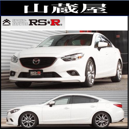 RS-Rダウンサス/アテンザセダン(GJ2FP)XD Lパッケージ　[M550D]