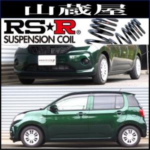 RSR RS-Rダウンサス/ステップワゴン/スパーダ(RG1/RG3)G・24Z