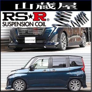 RS-Rダウンサス/ルーミー(M900A) カスタムG-T 28/11〜[T513W]｜yamakura110