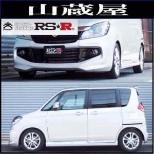 RSR RS-R Best-i C&K車高調 ソリオ MA15S/FF ノンターボ H23/1 RSR RS-R Best-i C&K車高調 ソリオ MA15S/FF ノンターボ H23/1