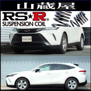 RSR RS-Rダウンサス/ハリアーハイブリッド(AXUH80) S R2/6