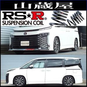 RS-R Ti2000ダウンサス/ノア(ZWR90W) ハイブリッドS-Z R4/1